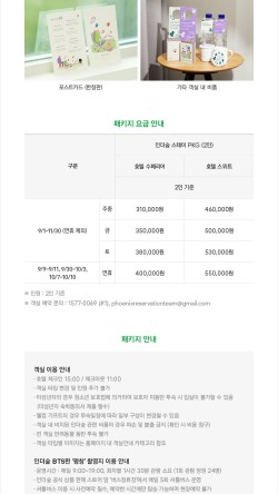 평창기프트 이미지