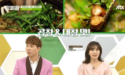 쿄라멘 이미지