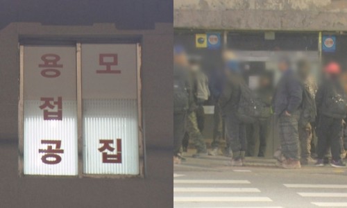 가나인력 이미지