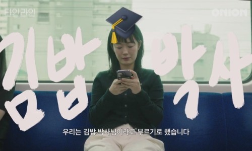 대장김밥 이미지