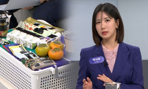 파인주 이미지