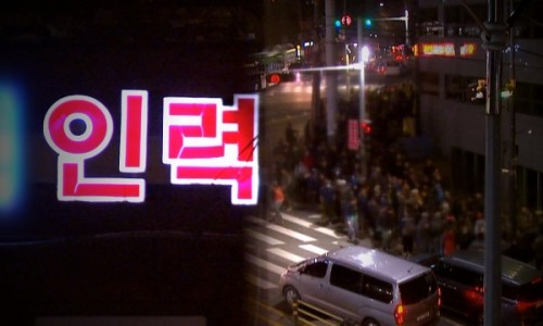 시장인력 이미지