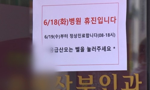 엠에스병원 이미지