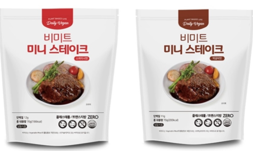 진미트 이미지