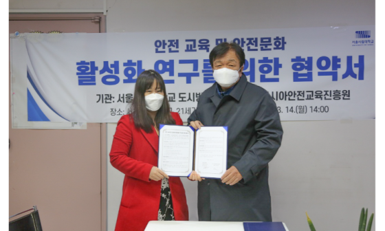 방재문화진흥원 이미지