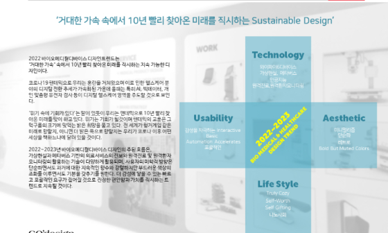 고디자인 이미지