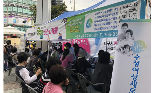 굿잡취업센터 이미지