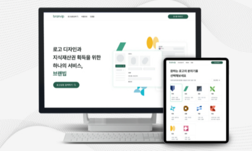 브랜빕 이미지