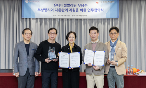 굿볼아카데미 이미지