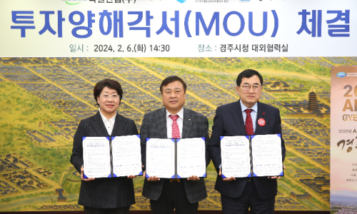 경주산업 이미지