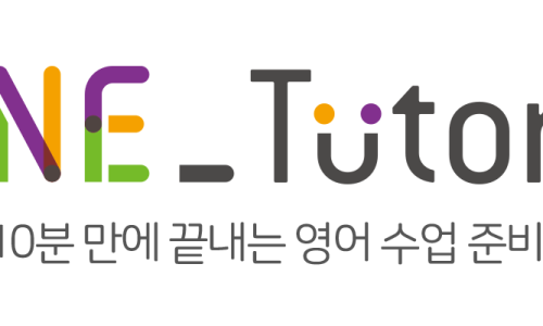 초등 영어 무료 레벨 테스트 사이트 8곳 모음 : 네이버 블로그