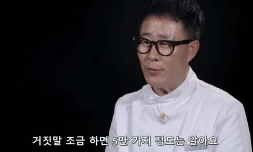 흑백요리사 임성근 셰프님 진짜 5만가지 소스를 아시나요?