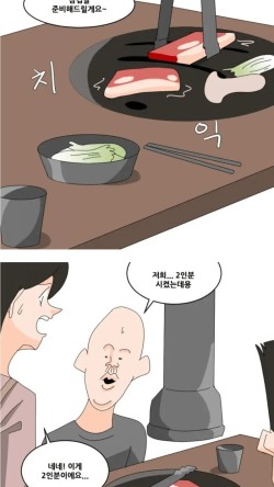 삼겹살집 이미지