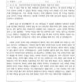 더링크행정사사무소 이미지