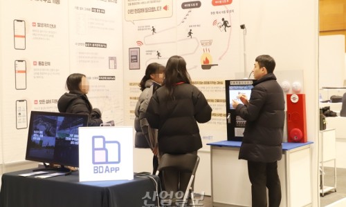 이엠정보산업 이미지