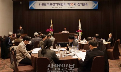 대화산업기계 이미지