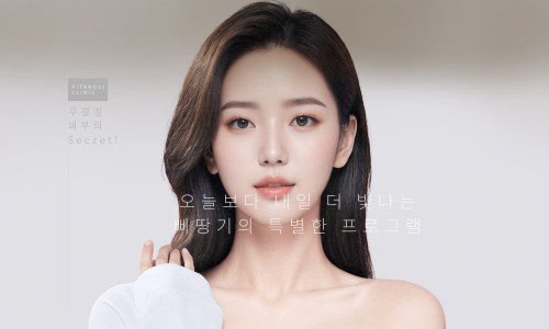 삐땅기린뷰티 이미지