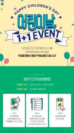 소문내기 이미지