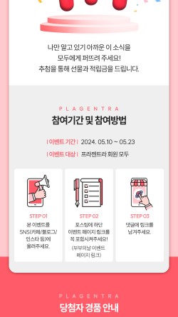 소문내기 이미지