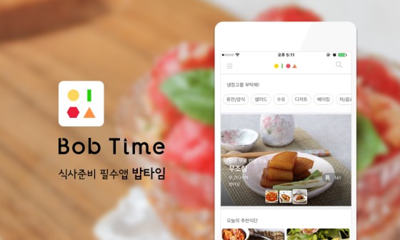 푸드메이트 이미지