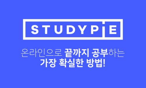 파이교육그룹 이미지