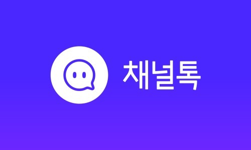조이인력 이미지