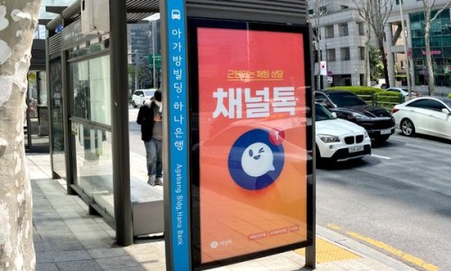 주식회사 비즈채널 이미지