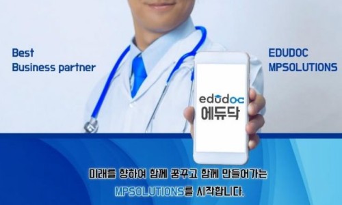 엠피솔루션스 이미지