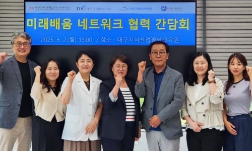 한국창의인성교육진흥원 이미지