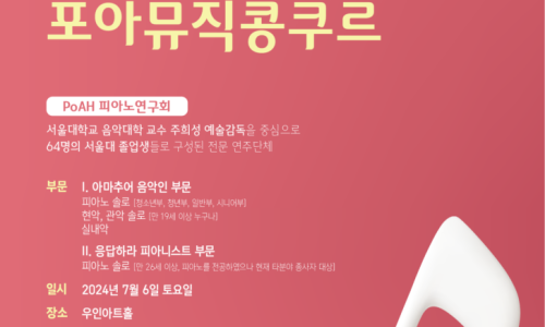피오에이치 이미지