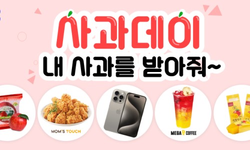 뽑기데이 이미지