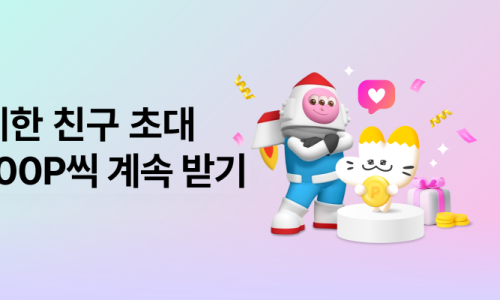 오케이다방 이미지