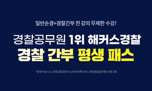 김대환형사법 이미지