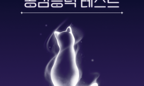 미소커피호프 이미지