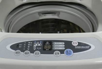 1.6 Cu.ft Portable Washing Machine - White