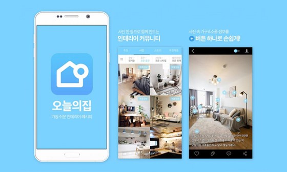 오늘커머스 이미지