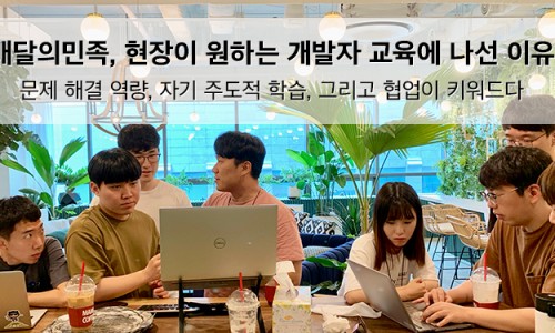 우아테크 이미지