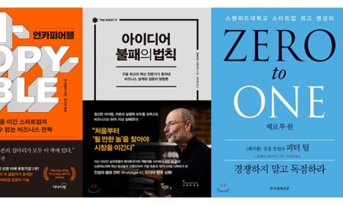 스타트원짐 이미지