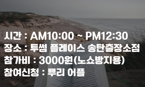 투썸플레이스출장소점 이미지