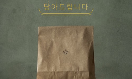 취향상점 이미지