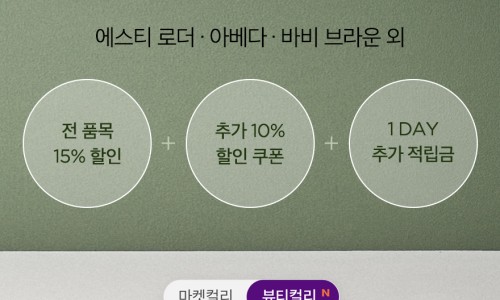 진미마켓 이미지