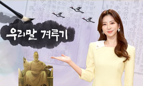 ?src=%22https%3A%2F%2Fprogramres.kbs.co.kr%2Ft2003-1181%2F2022%2F3%2F11%2F1646978388808_369356.jpg%22&amp;type=ff500_300