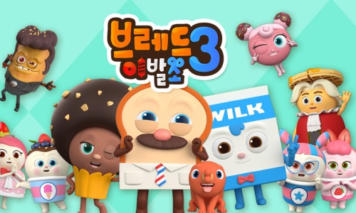 브레드미용실 이미지