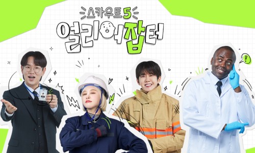 포항제철공업고등학교 이미지
