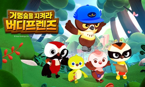 프렌즈숲 이미지