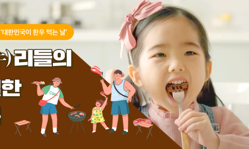 한우테크 이미지