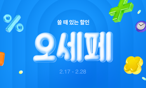 그린하우스닥터 이미지