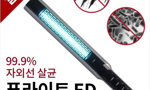 (주)퓨라이트 이미지