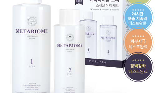 퓨리바이오 이미지