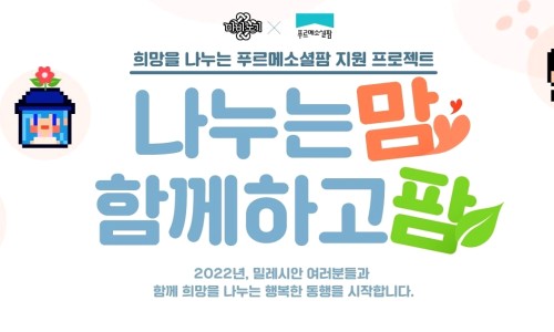 푸르메식당 이미지